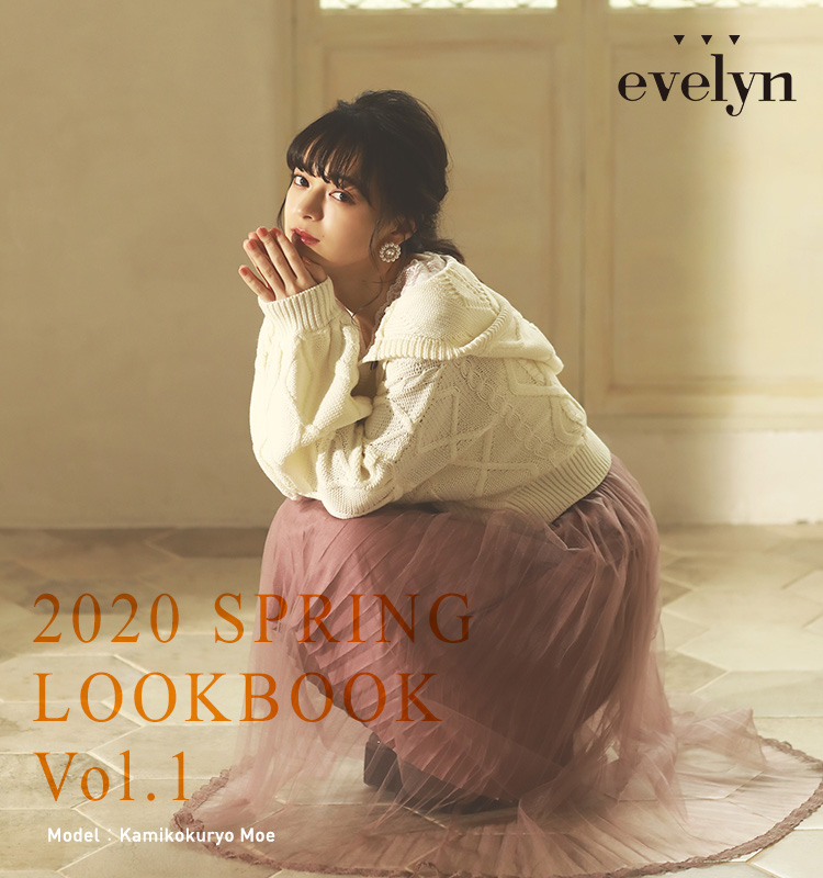 Catalog｜evelyn（エブリン）公式通販サイト