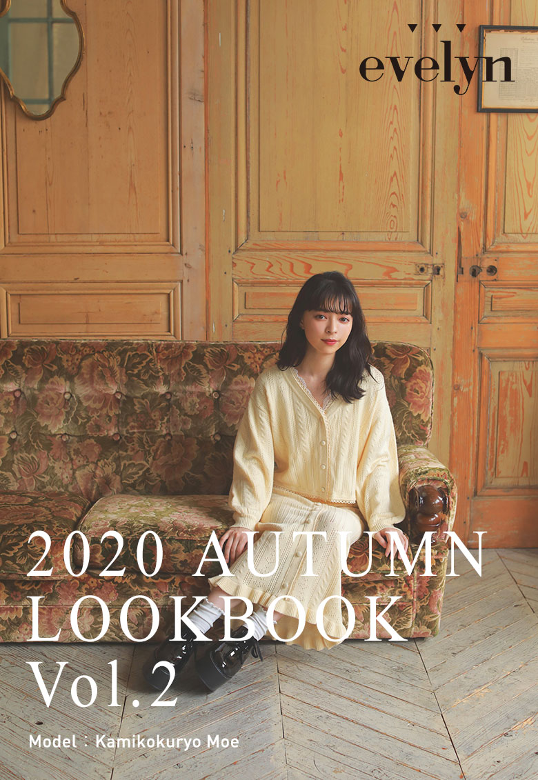 2020 Autumn & Winter evelyn LOOK BOOK｜evelyn（エブリン）公式通販サイト