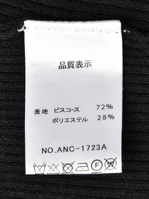 フリルカラークロスニット 詳細画像 チャコール 16