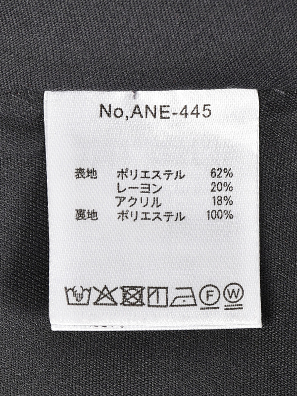 ダブルフリルマーメイドスカート 詳細画像 チェック 11