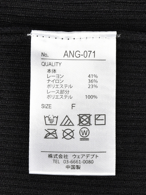 フリルレースニット 詳細画像 ブラック 11