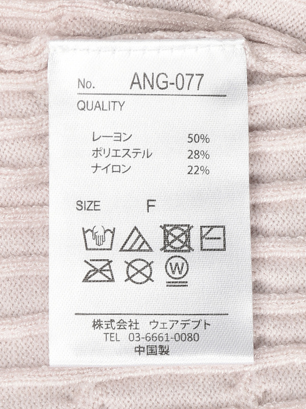 ケーブルゴールドボタンカーデ 詳細画像 ボーダー 16