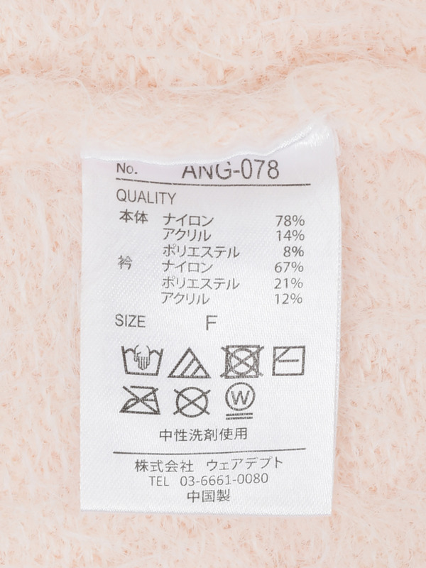 パールオフショルニット 詳細画像 チャコール 16