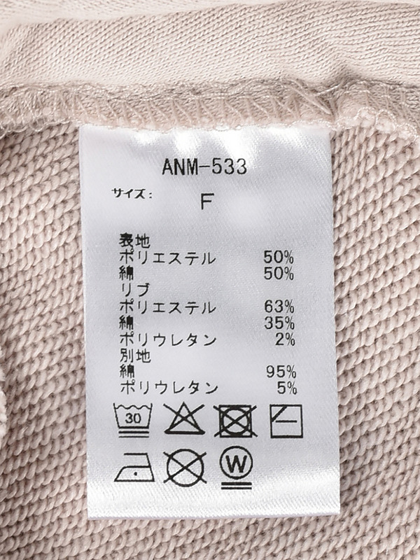 フーディー＆マーメイドセット 詳細画像 オフホワイト 11