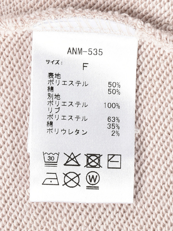 ワンショルリボンカットワンピース 詳細画像 オフホワイト 11