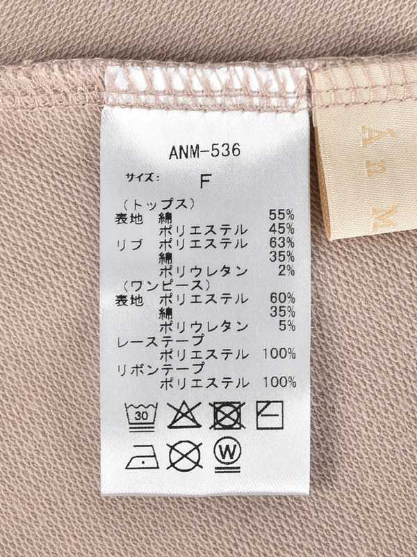 フーディーセットカットソーワンピース 詳細画像 チャコール 11