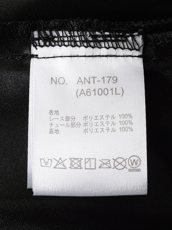 シャギーレースフレアスカート 詳細画像 ブラック 16