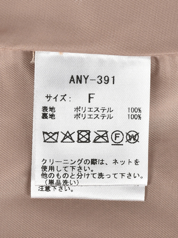 大襟ボアジャケット 詳細画像 オフホワイト 11