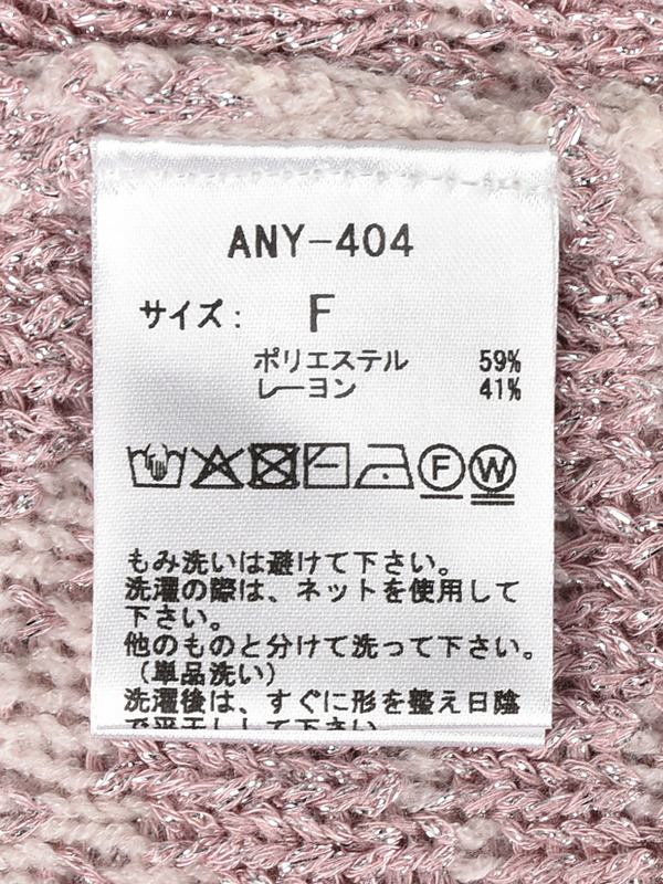 amノルディックニット 詳細画像 グレイ 11