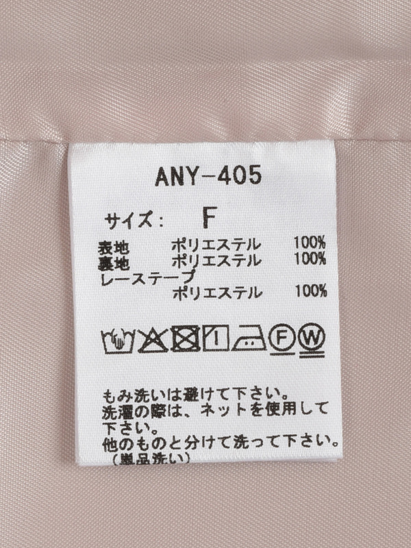 レースフリルクラシックブラウス 詳細画像 オフホワイト 16