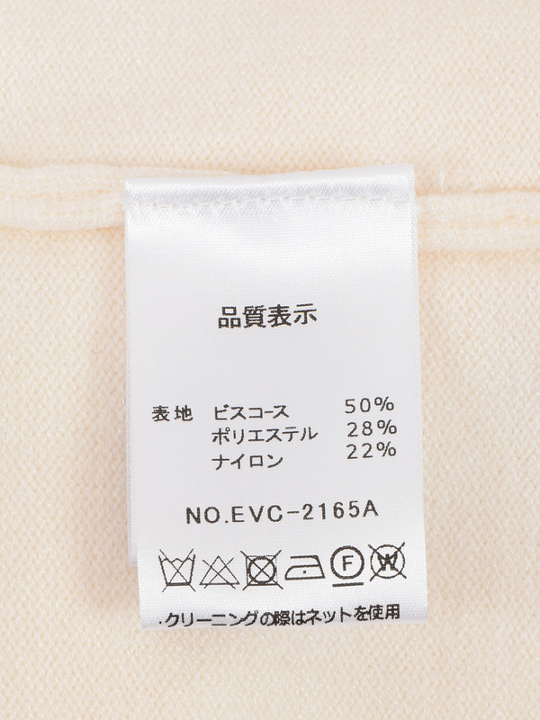 リボンキャミカーデセット 詳細画像 チャコール 11