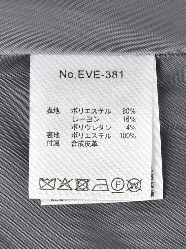 ベルテッドスカート 詳細画像 チャコール 11