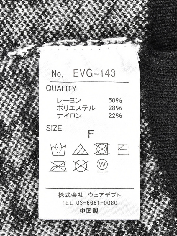 バイカラー襟リボンニット 詳細画像 オフホワイト 11