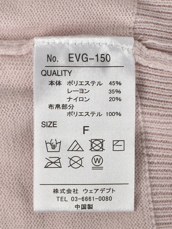 シフォンフリルニット 詳細画像 ブラック 11