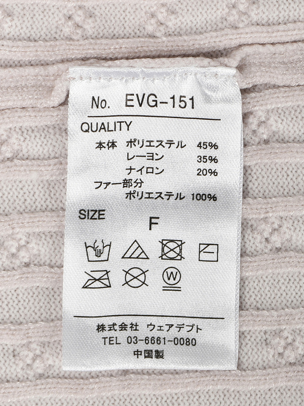 ケーブルジップニット 詳細画像 オフホワイト 11