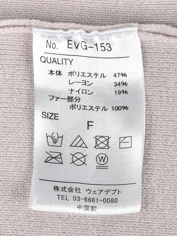 ファービジューペプラムニット 詳細画像 ブラック 11