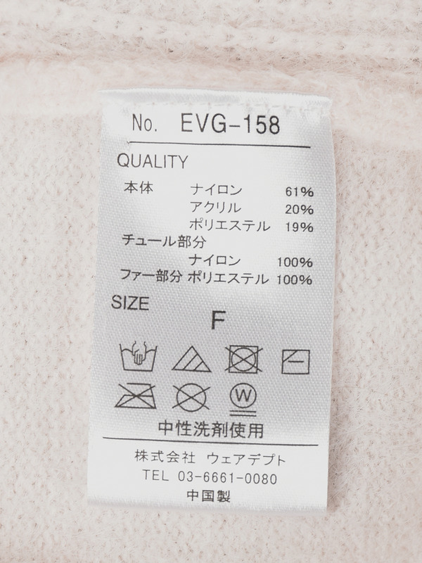 ファーオフショルシャギーニット 詳細画像 ブラック 16