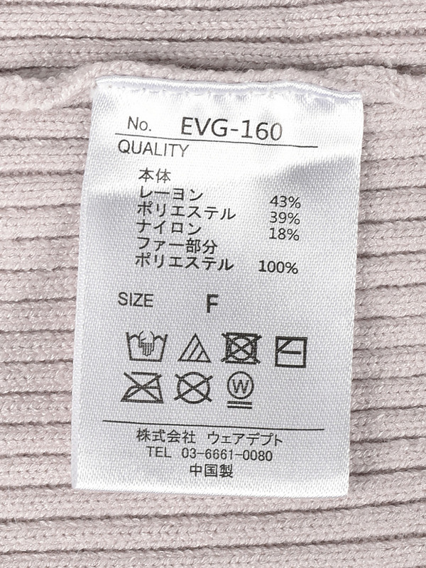 ネックファーニット 詳細画像 ブラック 11