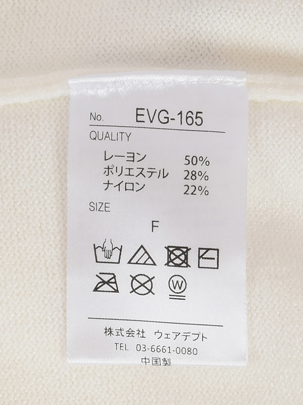 チェリーリボンニット 詳細画像 ベージュ 16