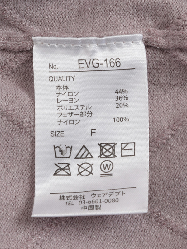 フェザーリボンニット 詳細画像 オフホワイト 16