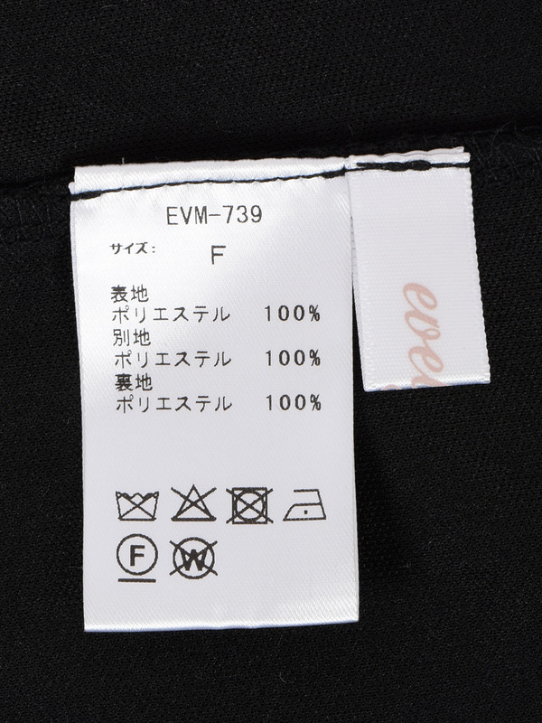 編み上げフリルスカート 詳細画像 オフホワイト 11