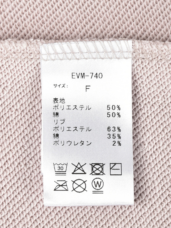 ロゴビジューフィットトップス 詳細画像 ピンク 11