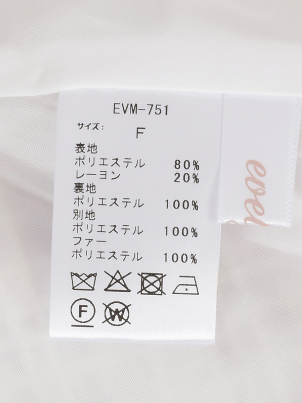 裾ファーキャミワンピース 詳細画像 千鳥 16