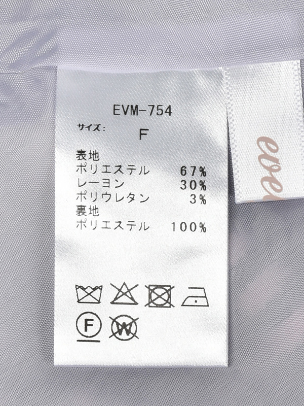 ミディアムバックリボンスカート 詳細画像 千鳥 16