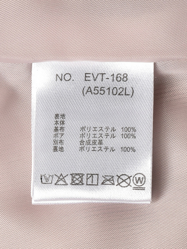 リボンボアコート 詳細画像 オフホワイト 11