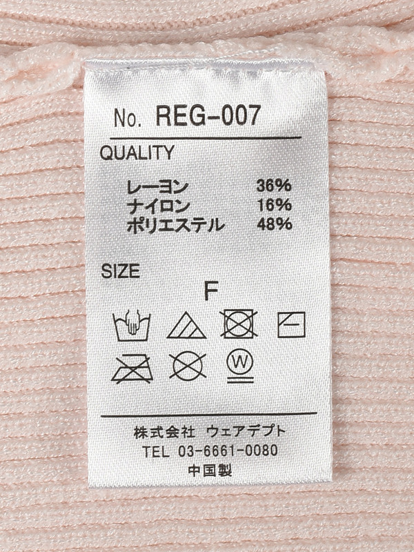 Sleeve Beaded Shaggy Bolero Set 詳細画像 オフホワイト 11