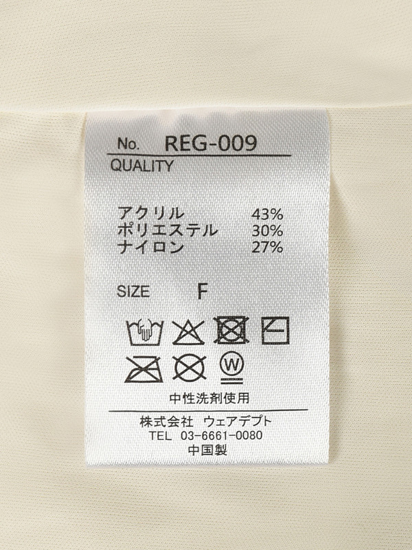 Rilly emulie Mini Knit Onepiece 詳細画像 グレイ 16