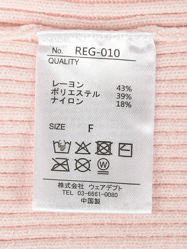 Leather Ribbon Damage Rib Knit 詳細画像 ブラック 11