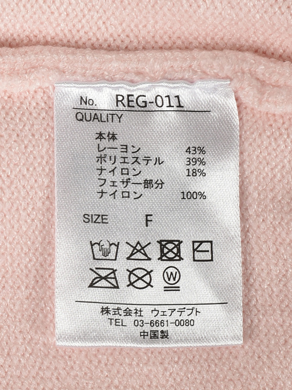 Lapin Turtleneck Knit 詳細画像 オフホワイト 16