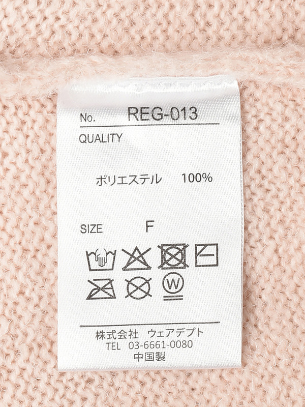 Ribbon Bijou Shaggy Cardigan 詳細画像 チャコール 11