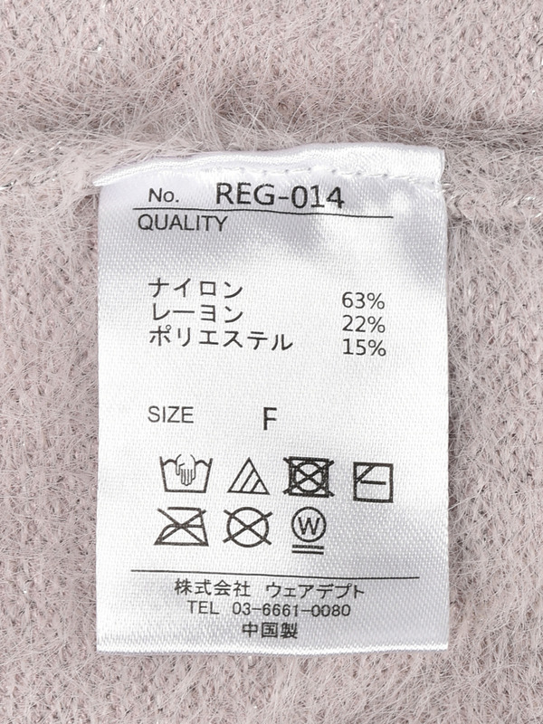 Shaggy Scarf Cardigan Set 詳細画像 ブラック 16