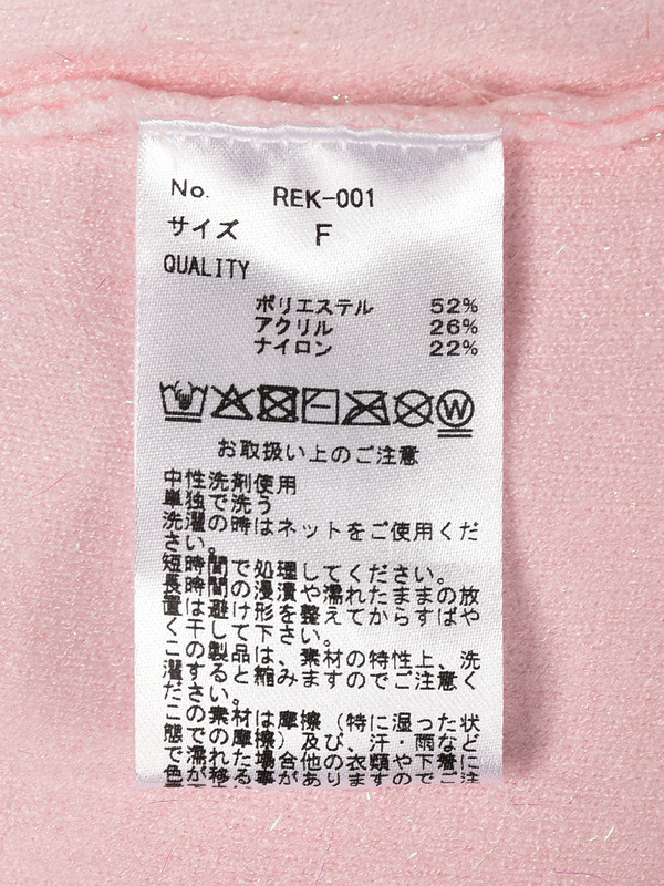 Fur Cami Cardigan Onepiece 詳細画像 アイスグレイ 16