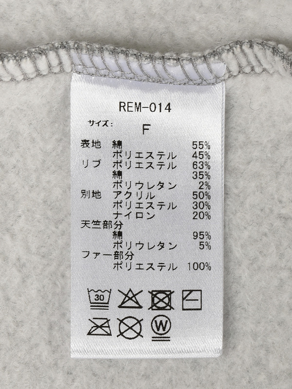 Fur Sweat Setup 詳細画像 ブラック 11