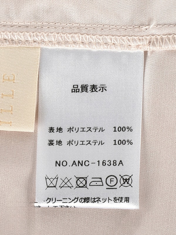 ボリュームフレアリボントップス 詳細画像 オフホワイト 16