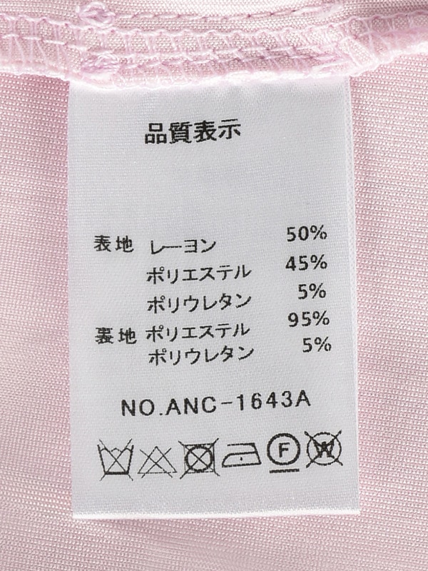 ストライププリーツスカパン 詳細画像 ピンク 16