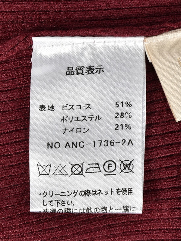 AAボリュームチャームニット 詳細画像 オフホワイト 16