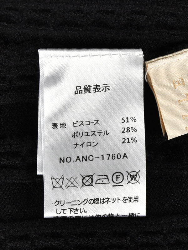 リボンシャツドッキングニット 詳細画像 ピンク 16