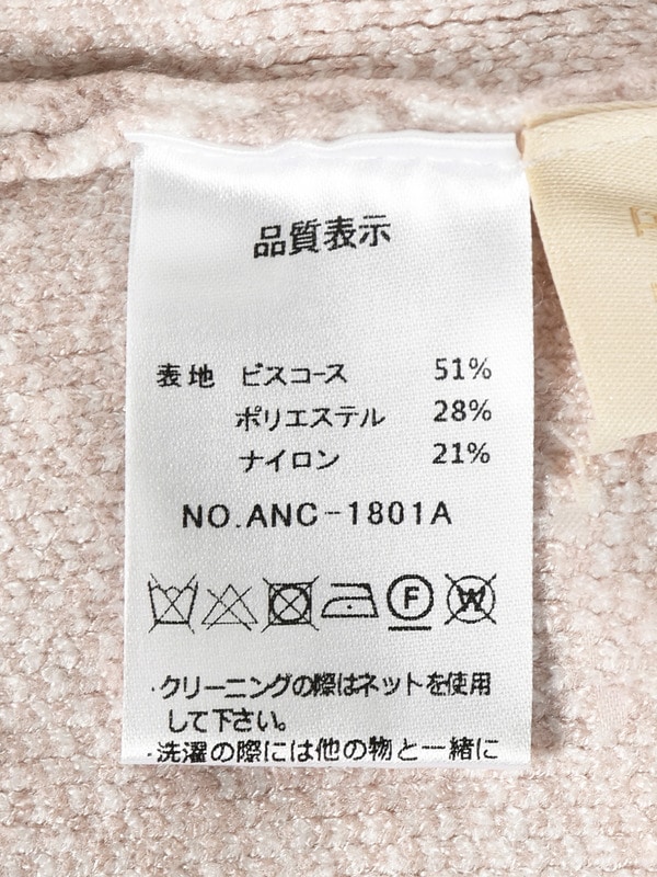 千鳥リボンドッキングニット 詳細画像 ピンク 16
