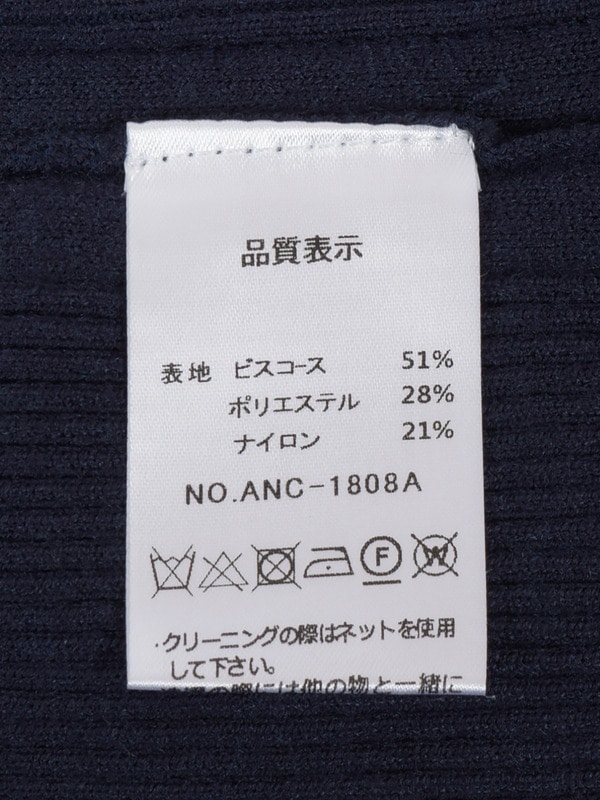 ネクタイセットドッキングニット 詳細画像 オフホワイト 16