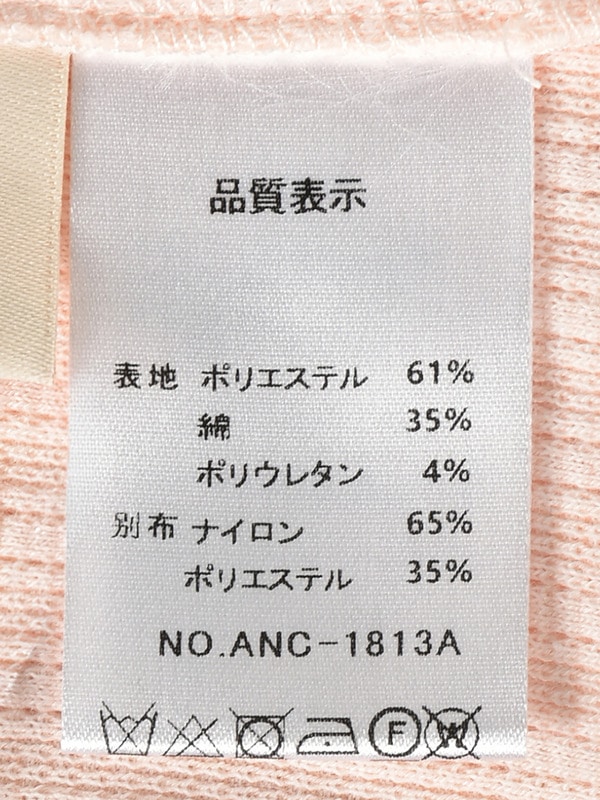 フェザーリボンドッキングトップス 詳細画像 ピンク 16