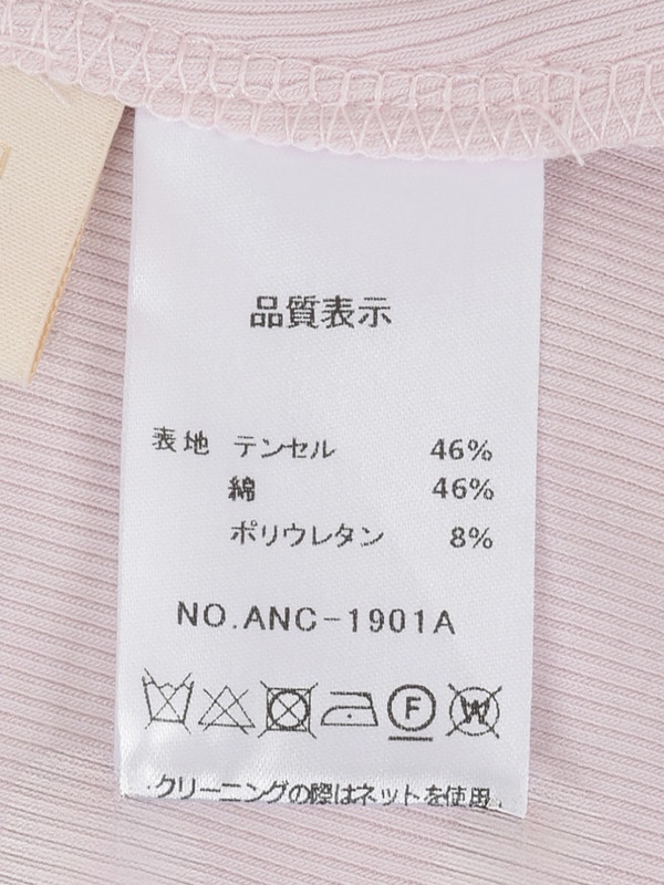 エアリードレープオフショルトップス 詳細画像 チャコール 16
