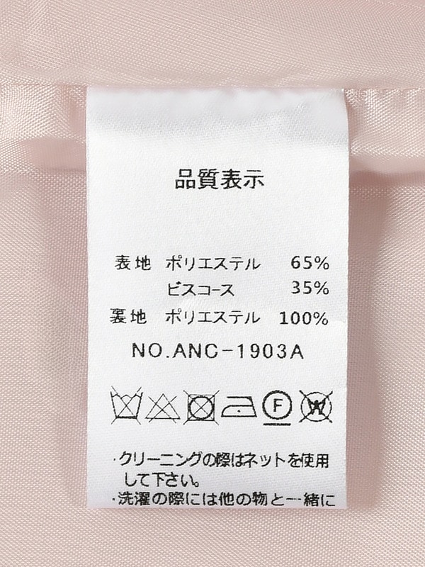 付け襟パフ袖ブラウス 詳細画像 ピンク 16