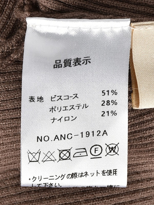 ポンポンリボンボレロカーデ 詳細画像 オフホワイト 16