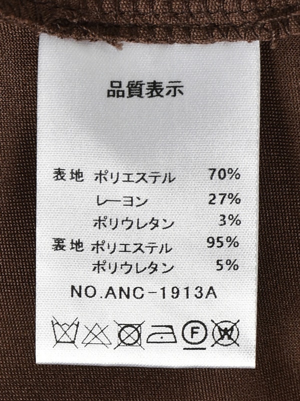 サイドリボンプリーツスカート 詳細画像 チャコール 16