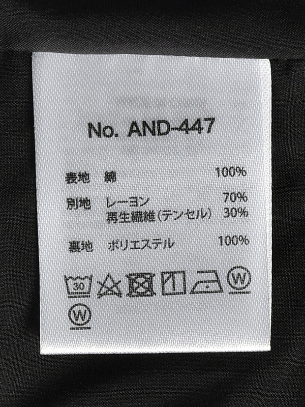 チェックスリットマーメイドスカート 詳細画像 オフホワイト 16
