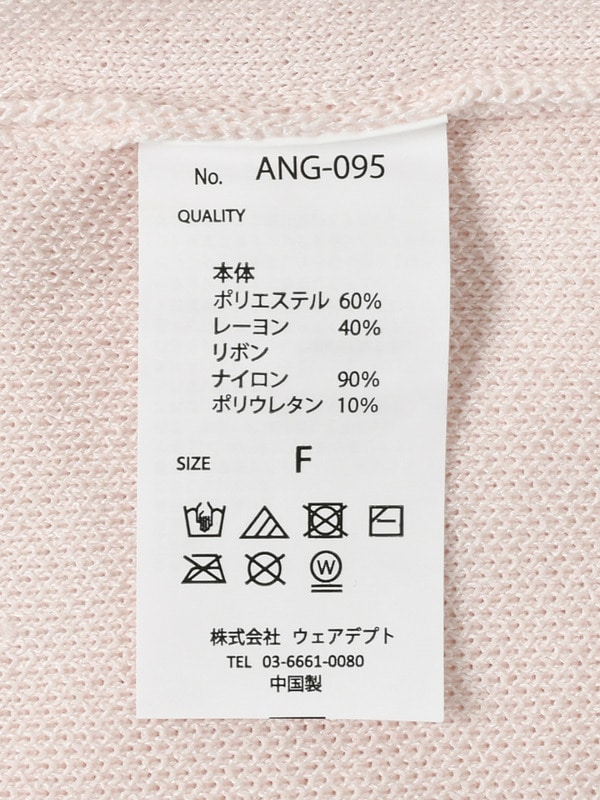 ギフトリボンニット 詳細画像 オフホワイト 16